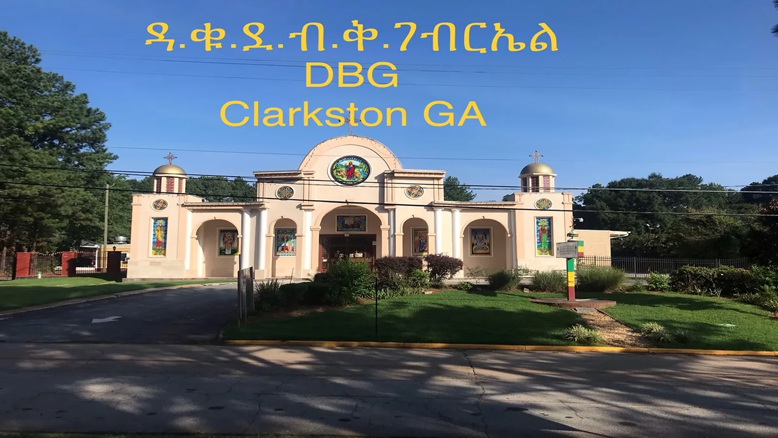 DBG New logo.jpg